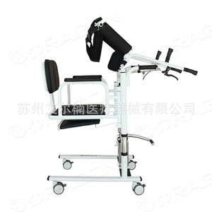 Machine de transfert hydraulique TPC32 pour fauteuil roulant, pour personnes âgées et handicapées, avec fonction de commode - Product Image 2