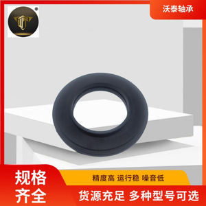 ผู้ผลิตจัดหา 905944 ลูกปืนโช้คอัพแบบยาง  อะไหล่ช่วงล่าง - Product Image 4