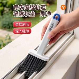 Design Crevice Cleaning Brush Nylon Bristles Hanging Loop For Home And Car Use - Product Image 3