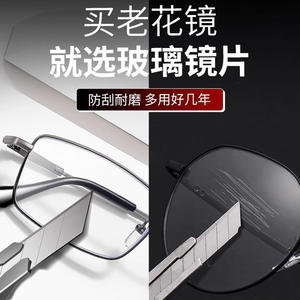 Lunettes de lecture Danyang 66611, monture en métal, verres anti-lumière bleue pour hommes, haute définition, alliage de titane à mémoire de forme - Product Image 5