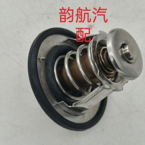 เทอร์โมสตัทเครื่องยนต์ 25500-3C100 สำหรับอะไหล่ทดแทนรถยนต์ฮุนได เกีย - Product Image 3