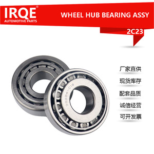 Roulement de roue automobile IRQE 90366-20003 pour Toyota Land Cruiser J70, pièce de rechange, diamètre intérieur 38mm - Product Image 3