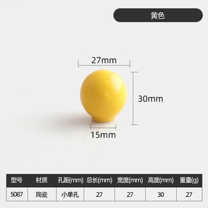 Single-Hole Pull Handle 128mm Modern Colorful Ceramic <b>Knob</b> Hand Grip for Kitchen Cabinets Wardrobes Drawers Easy Installation - Product Image 2