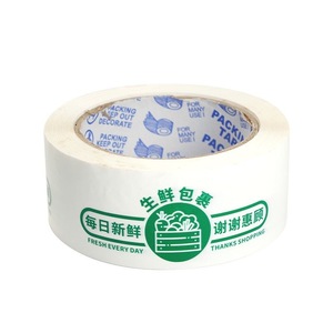 Cinta de Sellado para Productos Frescos, 45 mm x 100 m, Fuerte Adhesión, Cinta de Embalaje con Pegamento a Base de Agua - Product Image 3