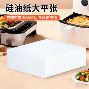 Grill paper, oil-absorbing paper, <b>baking</b> <b>tray</b>, oven-safe <b>silicone</b> paper, rectangular oil separator for fried food. - Product Image 3
