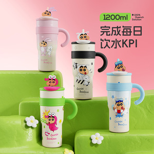 Crayon Shinchan Stainless Steel Tumbler 1200ml 316 Inner Base Large Capacity Water <b>Bottle</b> For Kids School Use - Product Image 2
