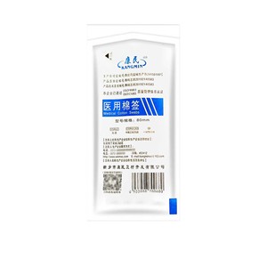 Hisopos de algodón médicos desechables, puntas de algodón para limpieza y uso cosmético, limpiadores de oídos para uso ORL, estériles. - Product Image 1