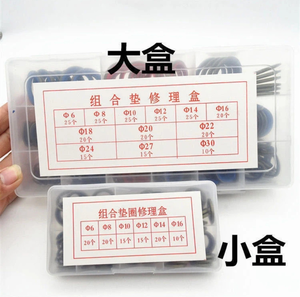 100 pièces 245 pièces <span class=keywords><strong>6mm</strong></span> à 30mm haute pression huile hydraulique rondelles en <span class=keywords><strong>caoutchouc</strong></span> <span class=keywords><strong>rondelle</strong></span> en métal huile <span class=keywords><strong>caoutchouc</strong></span> bouchon de vidange joint combiné <span class=keywords><strong>rondelle</strong></span> - Product Image 6