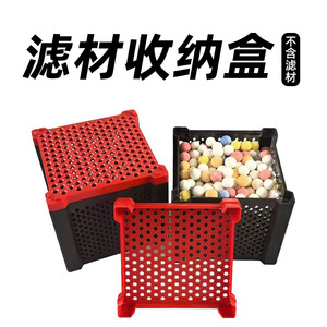 Boîte de rangement pour médias filtrants d'aquarium, cube en maille creuse avec culture de bactéries pour la purification de l'eau, matériau PP - Product Image 3