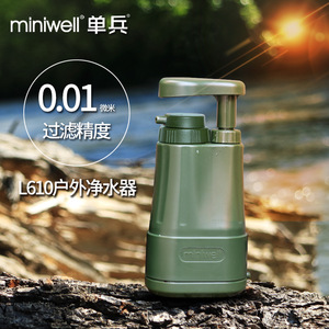 Miniwell L610 Portable Outdoor Water Filter 0.01 Micron <b>Manual</b> <b>Pump</b> For Camping Hiking Emergency Use - Product Image 2