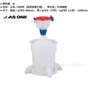 Système de récupération des liquides usagés ASONE 1-7285-01 EF3004C-Sys Collecteur de déchets Fabriqué au Japon - Product Image 5