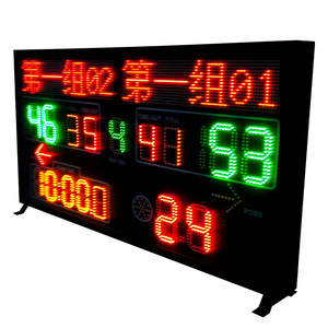Marcador Electrónico de Baloncesto de Excelente Calidad de China, Pantalla LED de 1.1m con Reloj de 24 Segundos para Juegos Deportivos en Interiores - Product Image 4