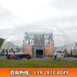 Carpa Redonda de PVC de Gran Espacio para Exposiciones, Impermeable para Todas las Estaciones, Diseño de Tubo con Estacas de Tela Oxford - Product Image 3