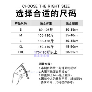 Aoniu Medical <b>Knee</b> <b>Brace</b> <b>Support</b> For Rehabilitation And Sports Protection - Product Image 4