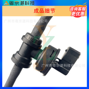 <b>Vacuum</b> <b>Hose</b> LR067250 LR048199 For Range Rover 3.0L V6 Diesel Engine Replacement Part - Product Image 3