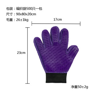 Gants de toilettage pour animaux de compagnie Xintu, type aiguille, pour chats à poils courts, élimination des poils, massage, nettoyage, bain - Product Image 5