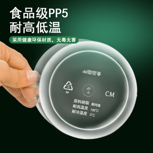 Gobelet doseur en PP de qualité alimentaire 1000 ml 5000 ml avec couvercle pour thé au lait, usage commercial - Product Image 1