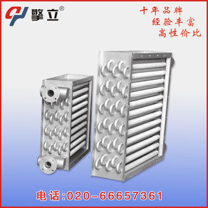 Intercambiador de Calor de Tubo Aletado de Acero Inoxidable Qing Li para Calefacción Industrial a Vapor - Product Image 2