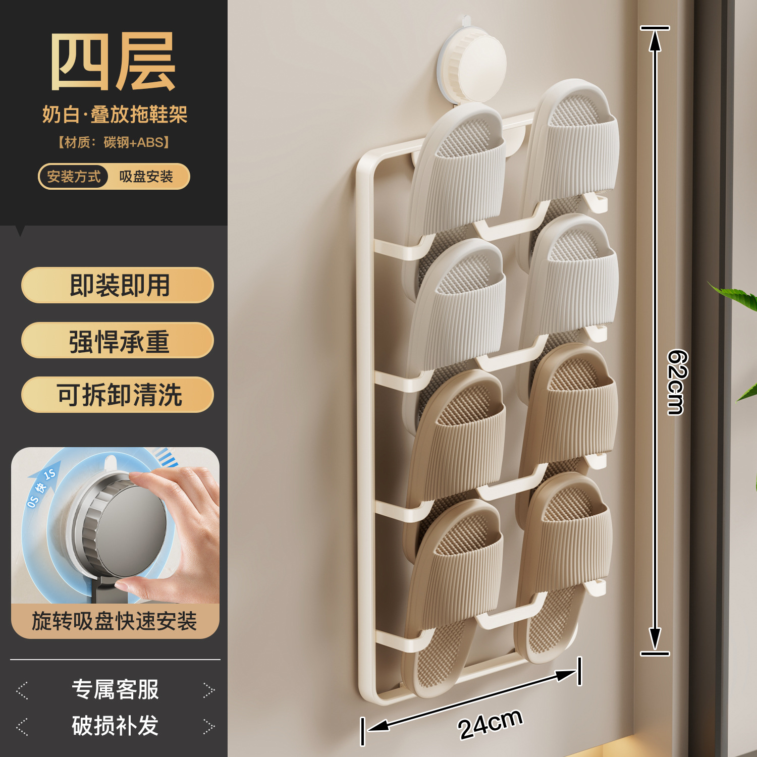 Présentoir à chaussons empilable à 4 niveaux, blanc cassé.