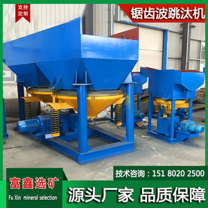 Separador por Gravedad Automático para el Procesamiento de Metales Pesados y Minerales, Equipo para Minería de Oro y Lavado de Carbón - Product Image 5
