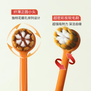 Brosse à dents adulte Haochi Liangpin à tête petite, à poils doux en fluorure importés, boîte cadeau ciel étoilé avec 5 brosses - Product Image 2