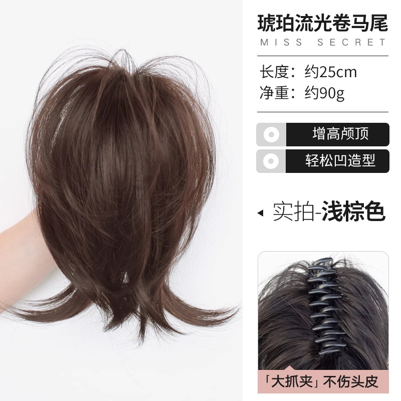 Radiant, slightly wavy ponytail [light brown]