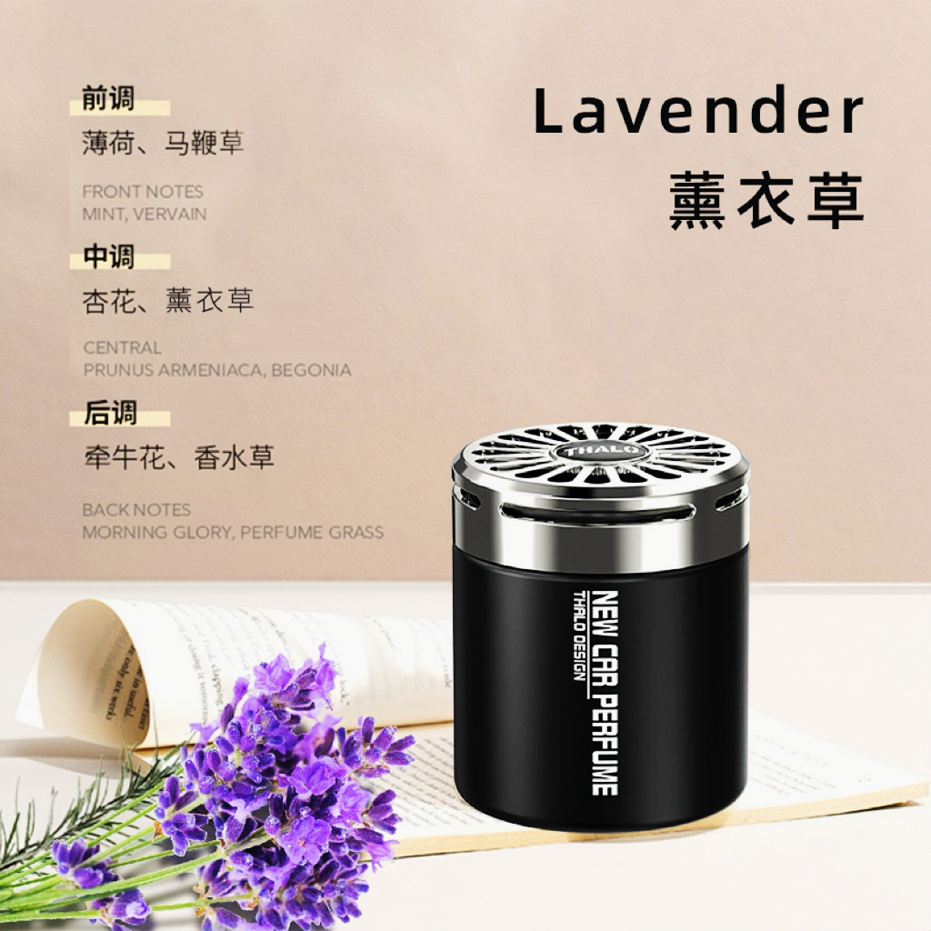 Eliminator Scented Room Toilet Auto Air Freshener Solid Fragrance Car Perfume Gel 100g (Lavender)