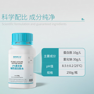 Bikman Bio 3% Sodium <b>Chloride</b> Alkaline Peptone Water 250g Bottle For Halophilic Microorganism Culture - Product Image 1