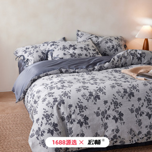 1688 100 - Product Image 2