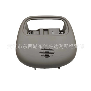 กรอบไฟโดมภายในซีตรอน เปอโยต์ ซี 4 8146R1 อะไหล่ทดแทนสำหรับการซ่อมแซม - Product Image 4