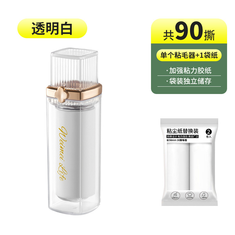 Papier de remplacement blanc 60 déchirures