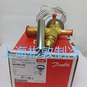 วาล์วขยายตัว Danfoss รุ่น TGEN1.5 2.5 3.5 4.5TR ใช้กับสารทำความเย็น R134A สำหรับระบบทำความเย็นและห้องเย็น - Product Image 3