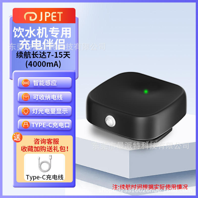 เพื่อนพลังงาน 4000mAh