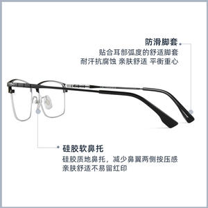 Montures de lunettes classiques rectangulaires en titane pour hommes J86427, légères, monture complète, verres en résine, origine Danyang - Product Image 5