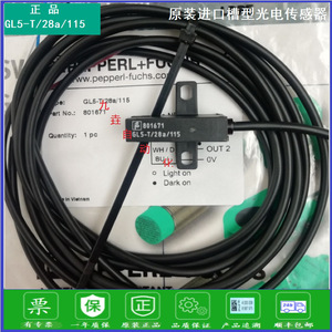 เซ็นเซอร์โฟโตอิเล็กทริคแบบสล็อต Pepperl+Fuchs รุ่น GL5-T/28A/115 NPN ตรวจจับระยะใกล้ IP67 - Product Image 2
