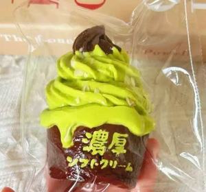 The "Ice Cream Thickness" Series of Squeeze-and-relax Toys - Product Image 4