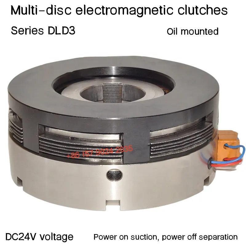 DLD3 Multi-disc Electromagnetic Clutches DC12V/24V For Active And Driven Torque Transmission And Disengagement