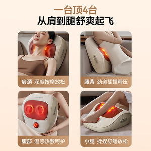 Oreiller de massage pour le cou AUX, rechargeable et chauffant, pour le cou, les épaules, la taille et le dos - Product Image 4