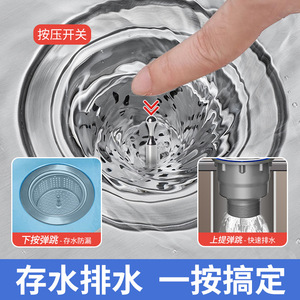 Kitchen Sink Drain Head Stainless Steel Pop-Up Core Bouncing Cup Drop-In Brushed Finish Easy To Clean - Product Image 2