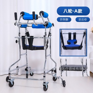 Stroke Hemiplegia Rehabilitation <b>Walker</b> 8-Wheel A Model Standing <b>Frame</b> Adult Walking Aid With Anti-Tip Design - Product Image 1
