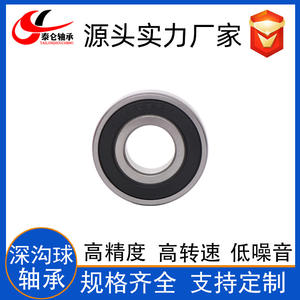 Roulements à billes à gorge profonde miniatures en acier au carbone P5 P2 Longue durée de vie Acier chromé 608 6000 6001 6200 6201 6202 6203 6204 2RS RS - Product Image 4