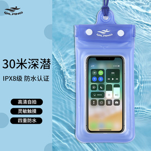 Funda Impermeable para Teléfono Qilang de 7 Pulgadas con Pantalla Táctil, para Deportes al Aire Libre, Natación, Rafting, Protección de Buceo a 30 m - Product Image 2