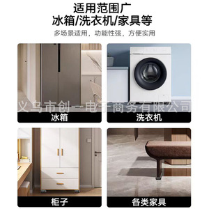 Universal Moving Tool <b>With</b> Casters Soft Rubber <b>Wheels</b> Total <b>Lock</b> Brake Vibration Reduction For Furniture Refrigerator Bed Home - Product Image 3