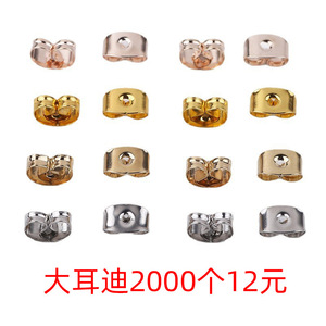 Pendientes de metal de tamaño pequeño, accesorios de joyería chapados para la fabricación de pendientes DIY - Product Image 5