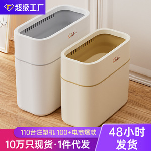 Slim Toilet Bin 12L Space Saving Indoor Waste Bin For Bathroom Kitchen Use - Product Image 5