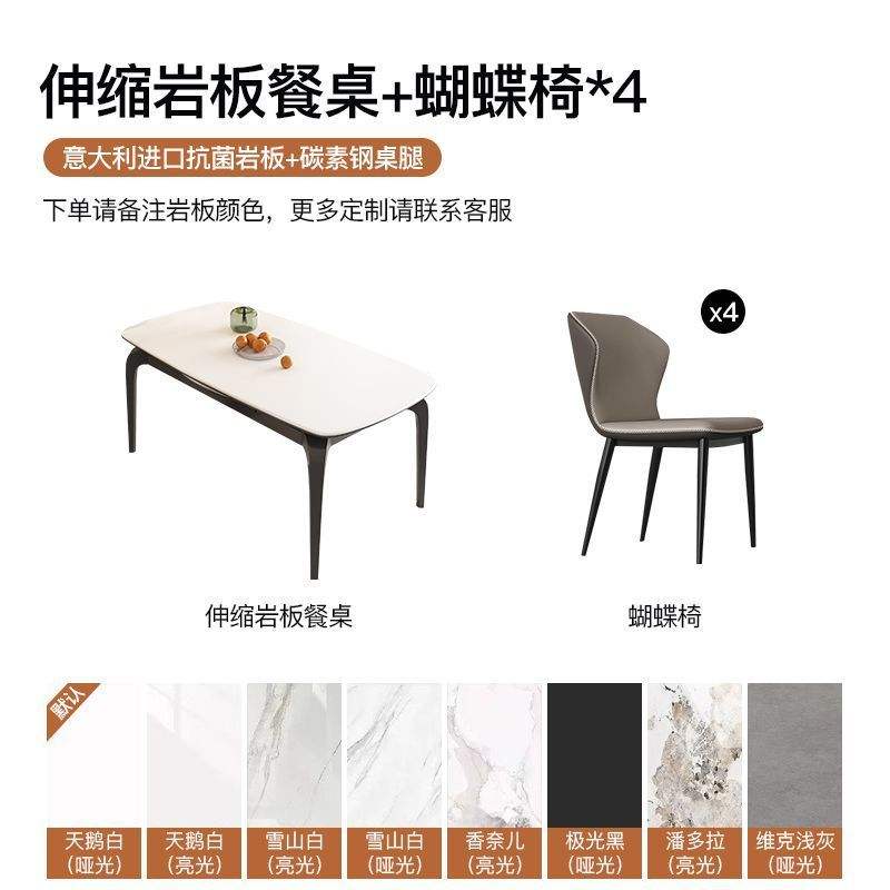 1.2-meter dining table with 4 butterfly chairs