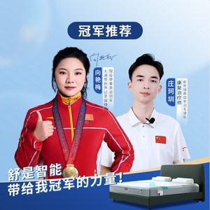 Enjoy Sleep <b>Memory</b> <b>Foam</b> Mattress Double Size 1.8m Springless Antibacterial Zero Pressure Medium Firmness - Product Image 1