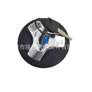 ฝาถังน้ำมัน Ll รุ่น 7701452638 สำหรับรถบรรทุกเรโนลต์ พร้อมกุญแจ สีดำ - Product Image 1