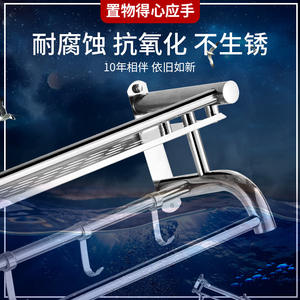 Toallero de Acero Inoxidable con 4 Barras, Organizador de Baño Moderno, Marca Hundred Flags - Product Image 3