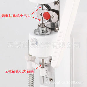 ดอกสว่านเหล็ก Liangyou รุ่น 988 แบบเคลือบสีดำ สำหรับเครื่องเจาะเลนส์ไร้กรอบ - Product Image 3